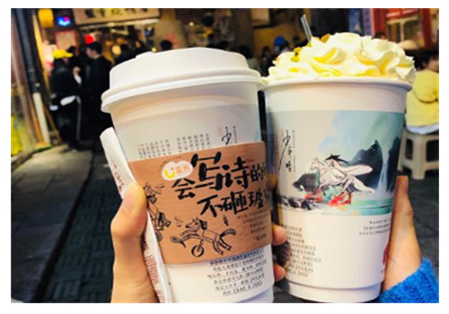 茶颜悦色官网：当今开奶茶店创业容易吗？